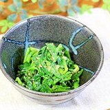 ほうれん草のごまみそ和え